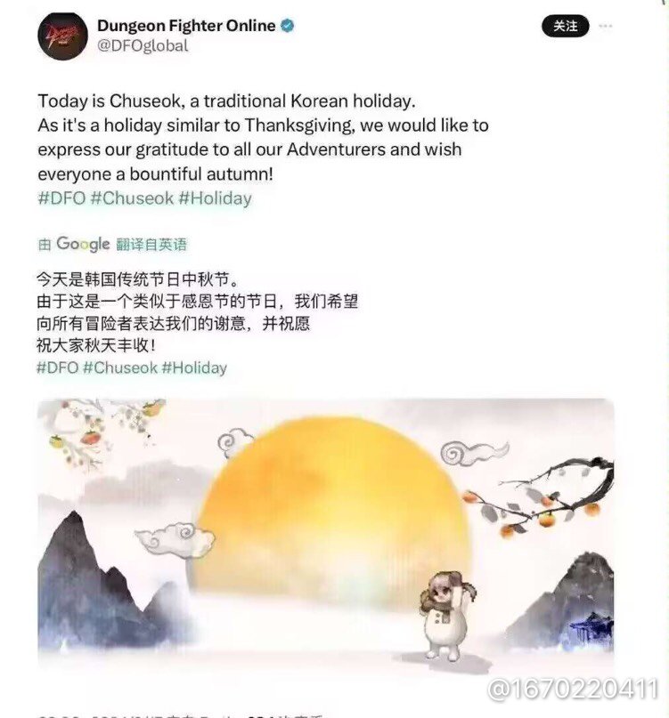 韩策还是嫌国服太赚钱了1