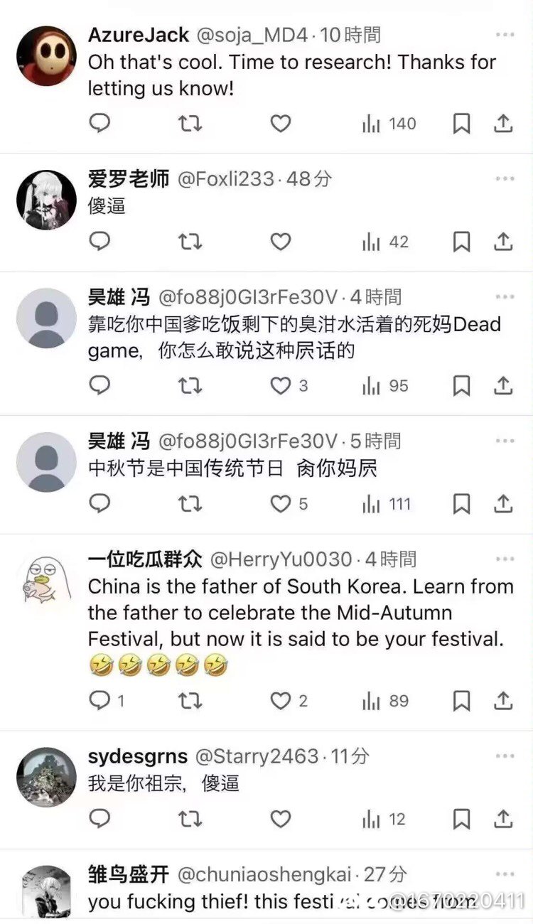 韩策还是嫌国服太赚钱了2
