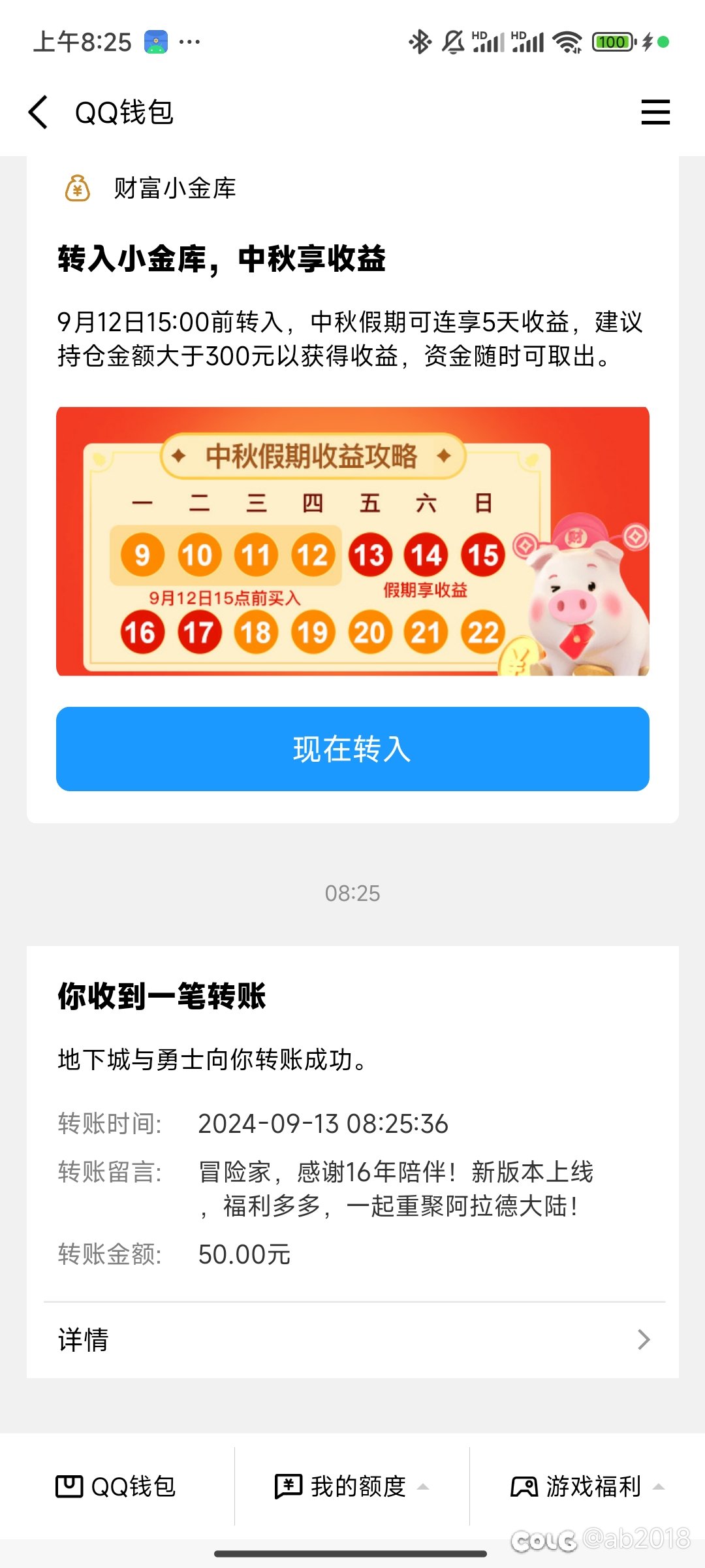 卡妮娜再爱我一次，ch今天又被我允许再次短暂复活一天4