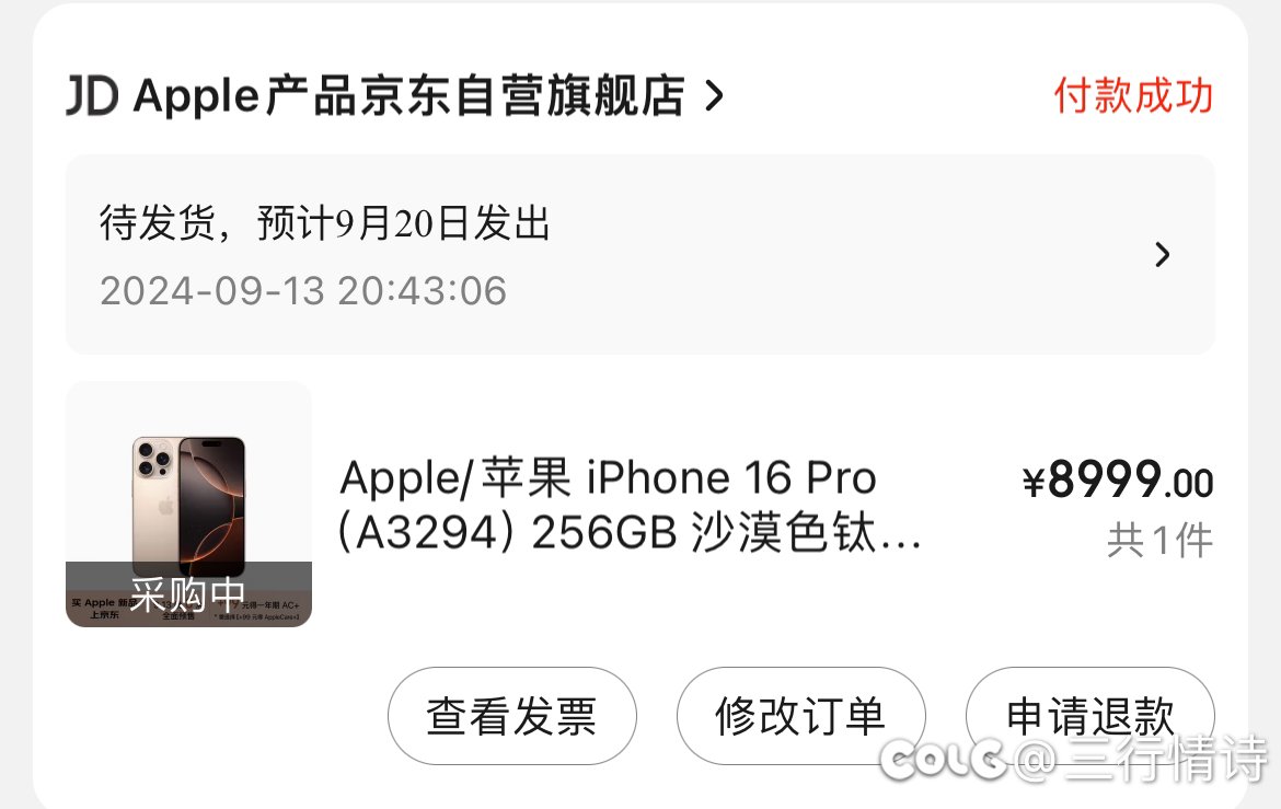 手机三年一换，电脑五年一换1