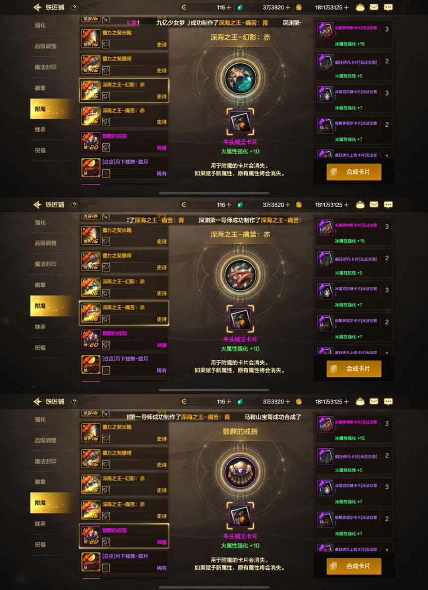 冤种实锤，坐等后续背刺2