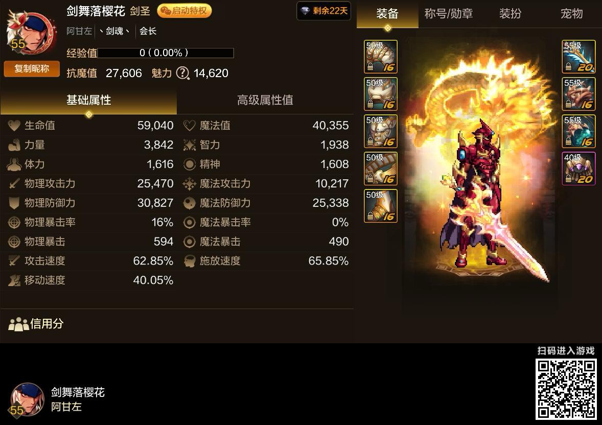 6.20-9.28转职百天1