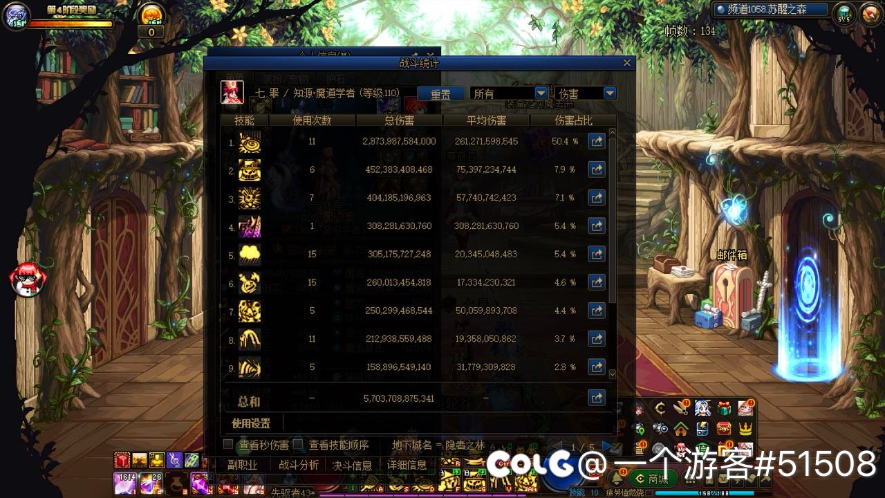 魔道的输出模式真的感人1