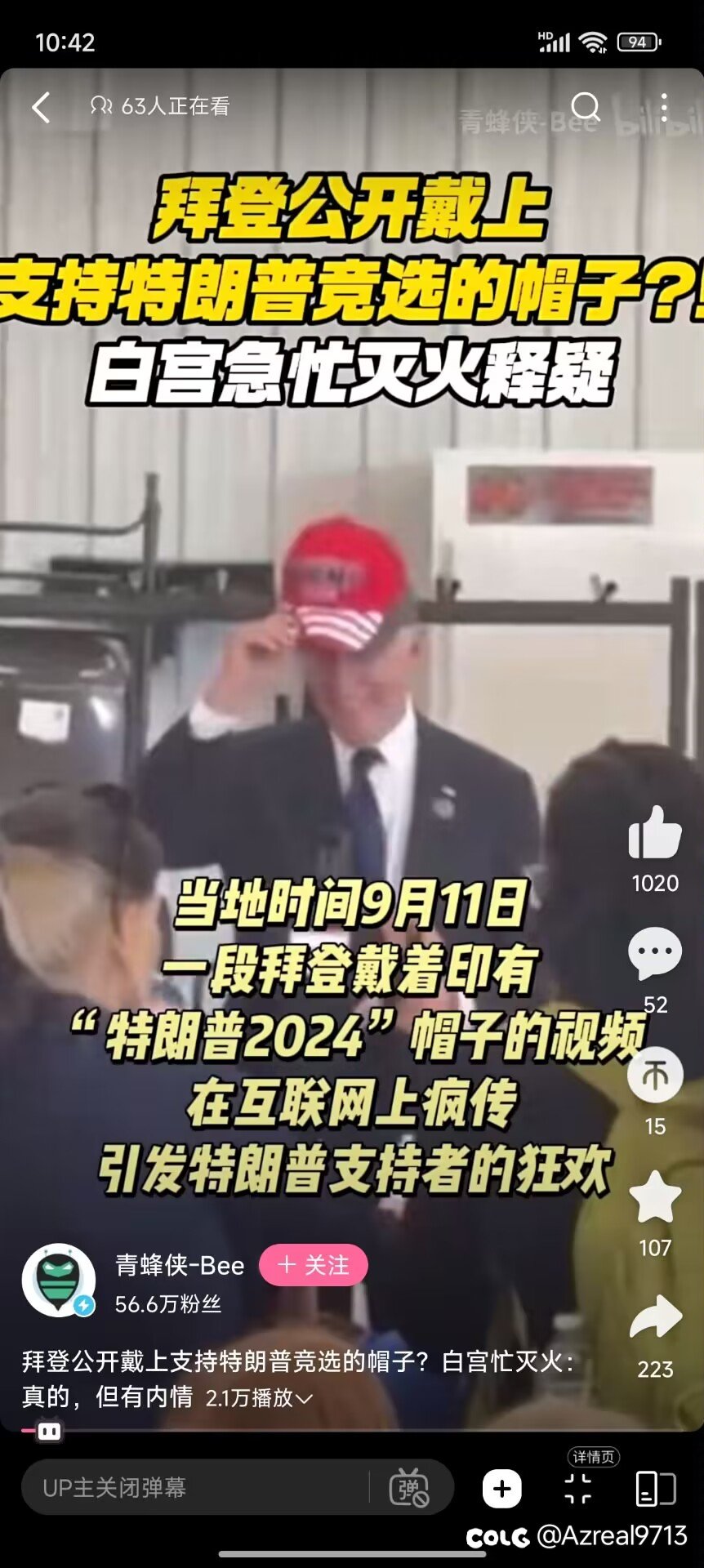 图一乐就是1