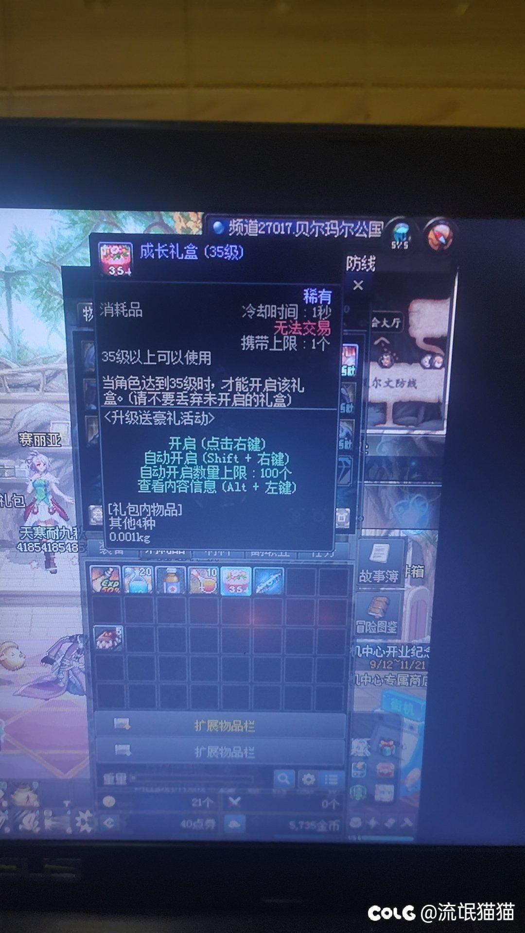 开开老古董啊1