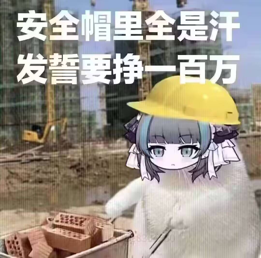 之前白金选的两个武器精通1