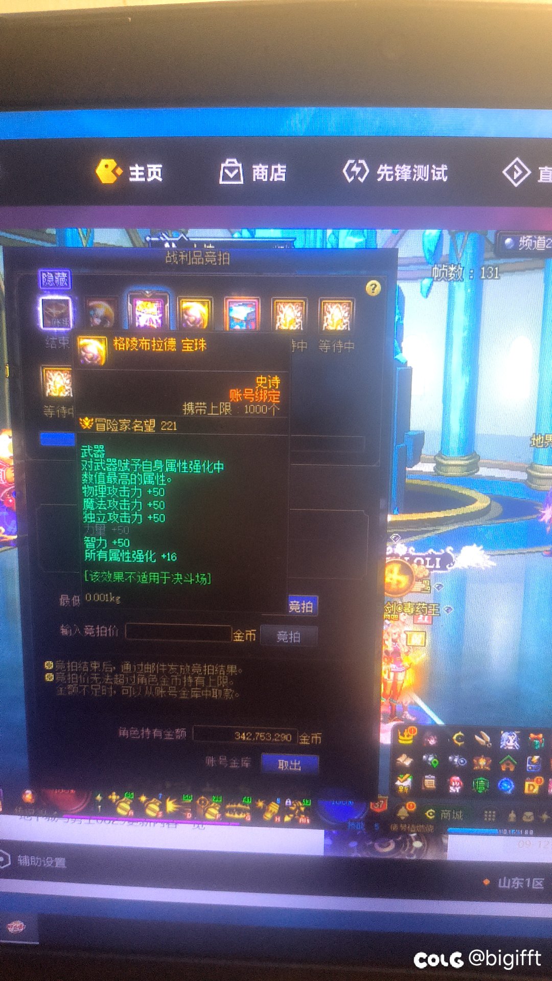 龙珠多少钱核算？1