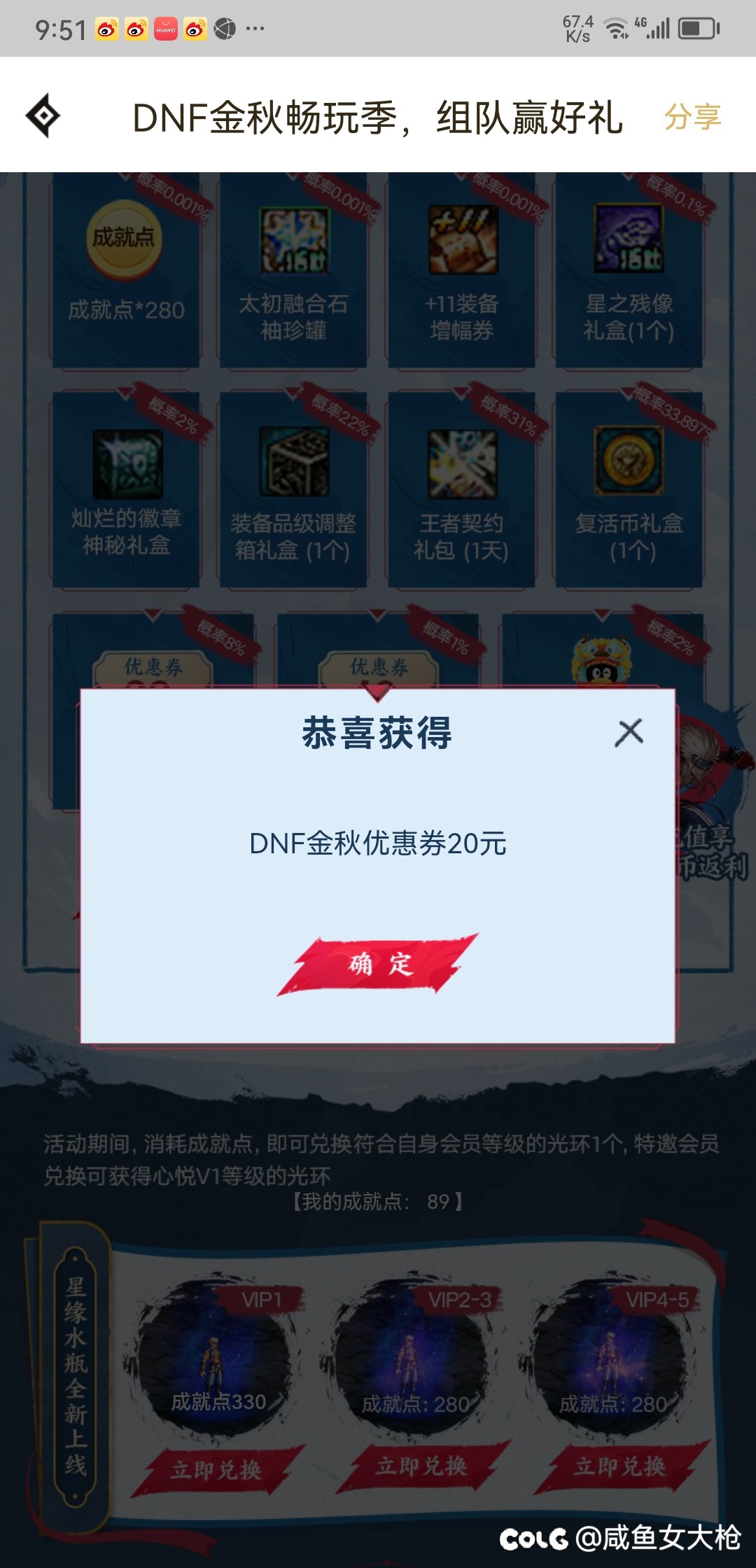 助手上的，这个怎么使用？1