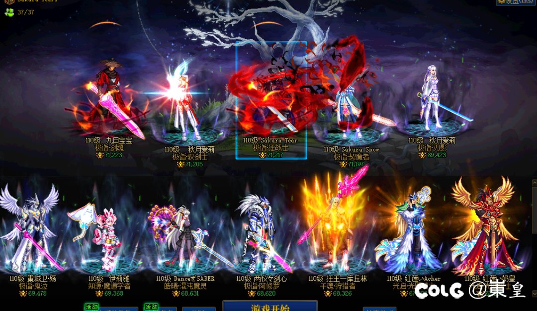 收点活跃的打团选手！群810612275！1