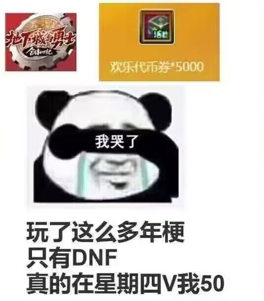 V我501