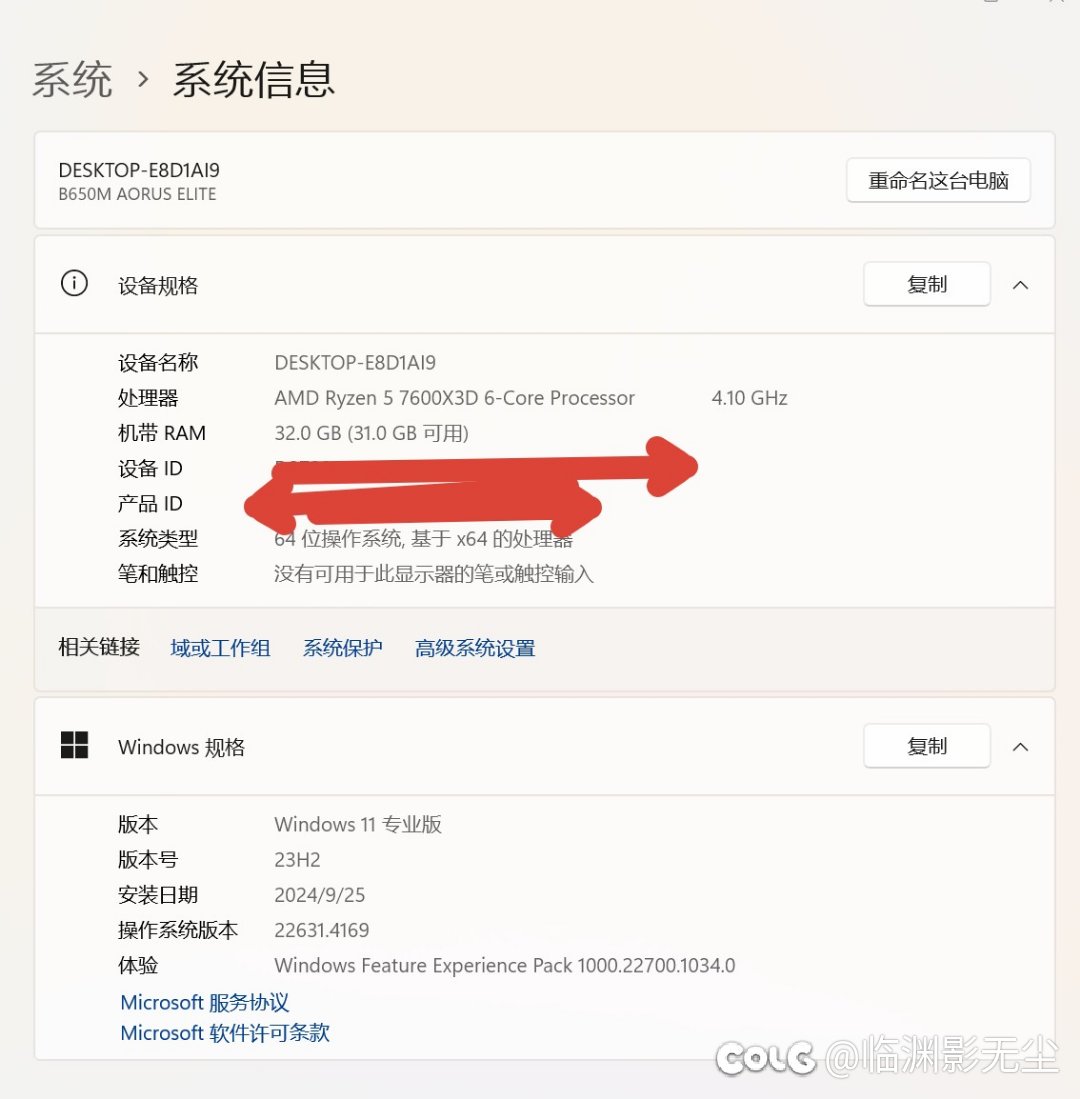 给电脑升级了一下配置5