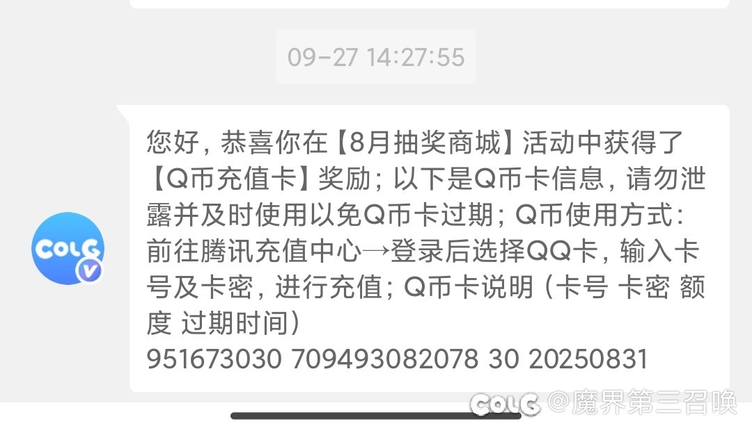 感谢大自然(colg)的馈赠1