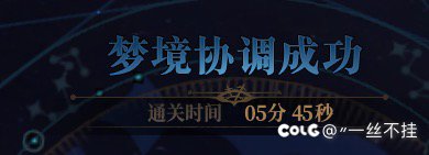 跨2 懦夫救星小团体收点少号党6