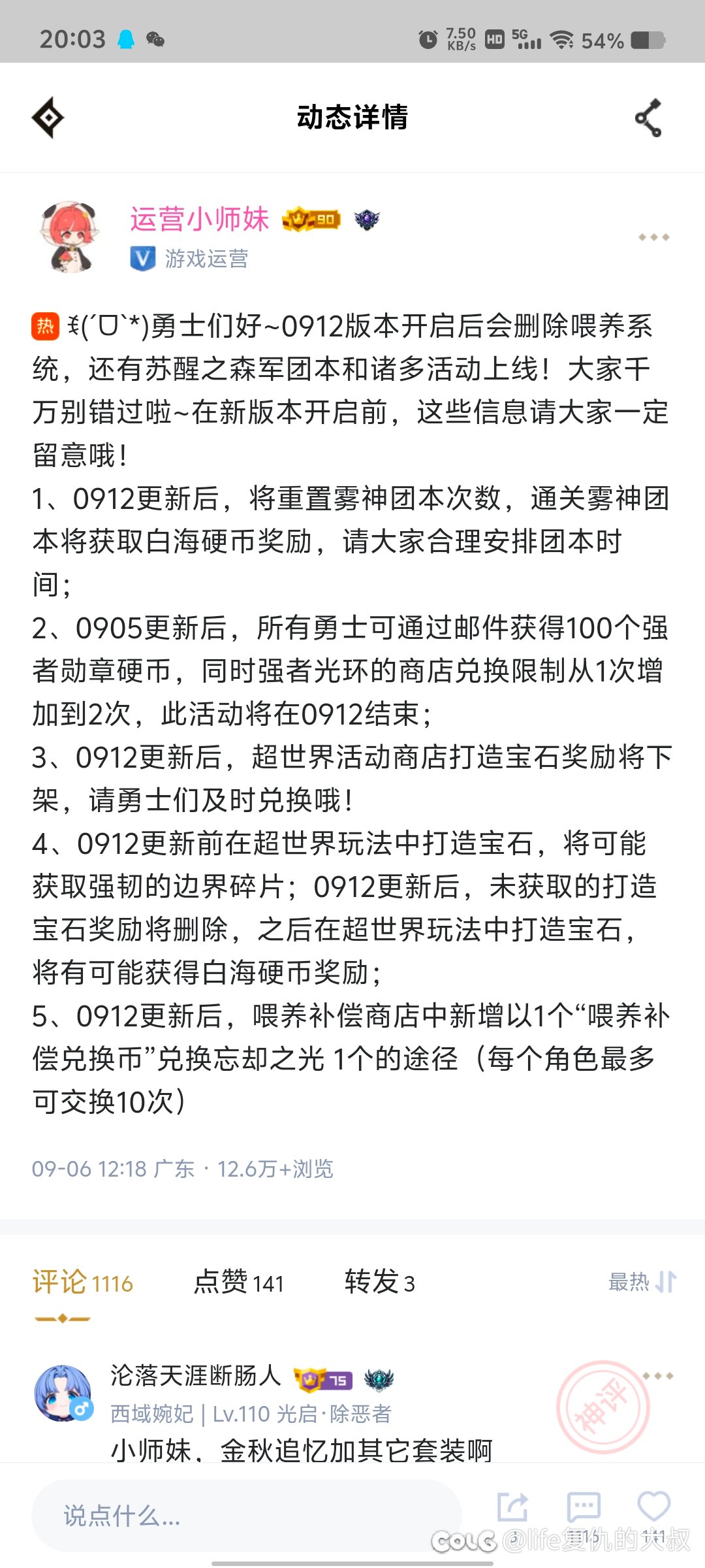 我突然发现一件非常恶心人的事情2