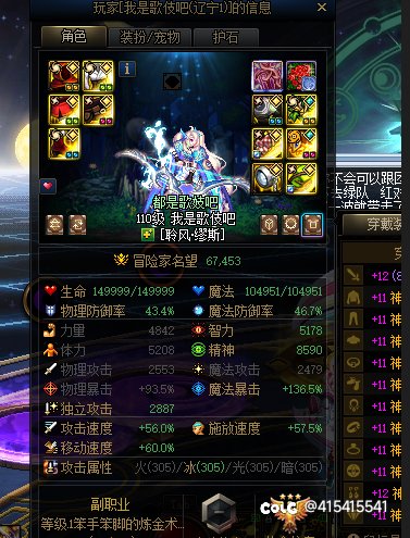 我只是个奶，我还得会机制？你伤害高不就秒了吗？1