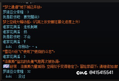我只是个奶，我还得会机制？你伤害高不就秒了吗？2