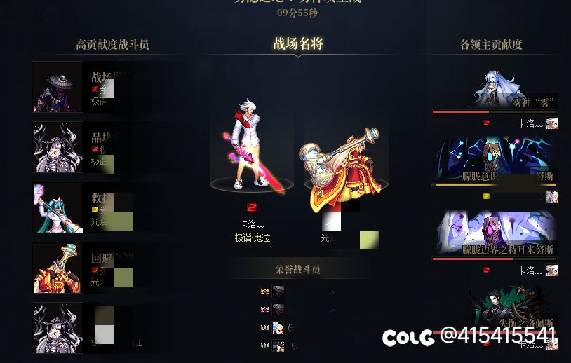 6.7鬼泣消炎7.1剑魂2