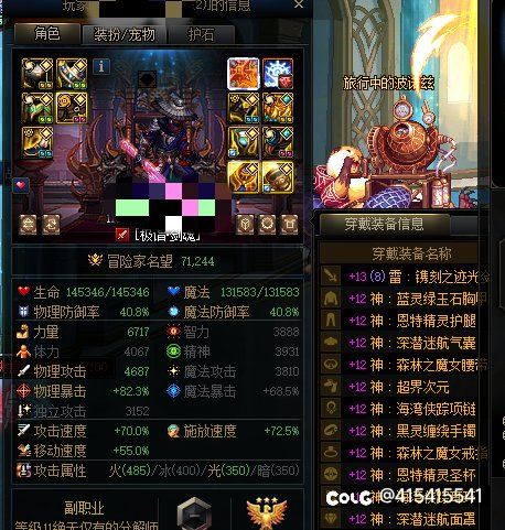 6.7鬼泣消炎7.1剑魂3