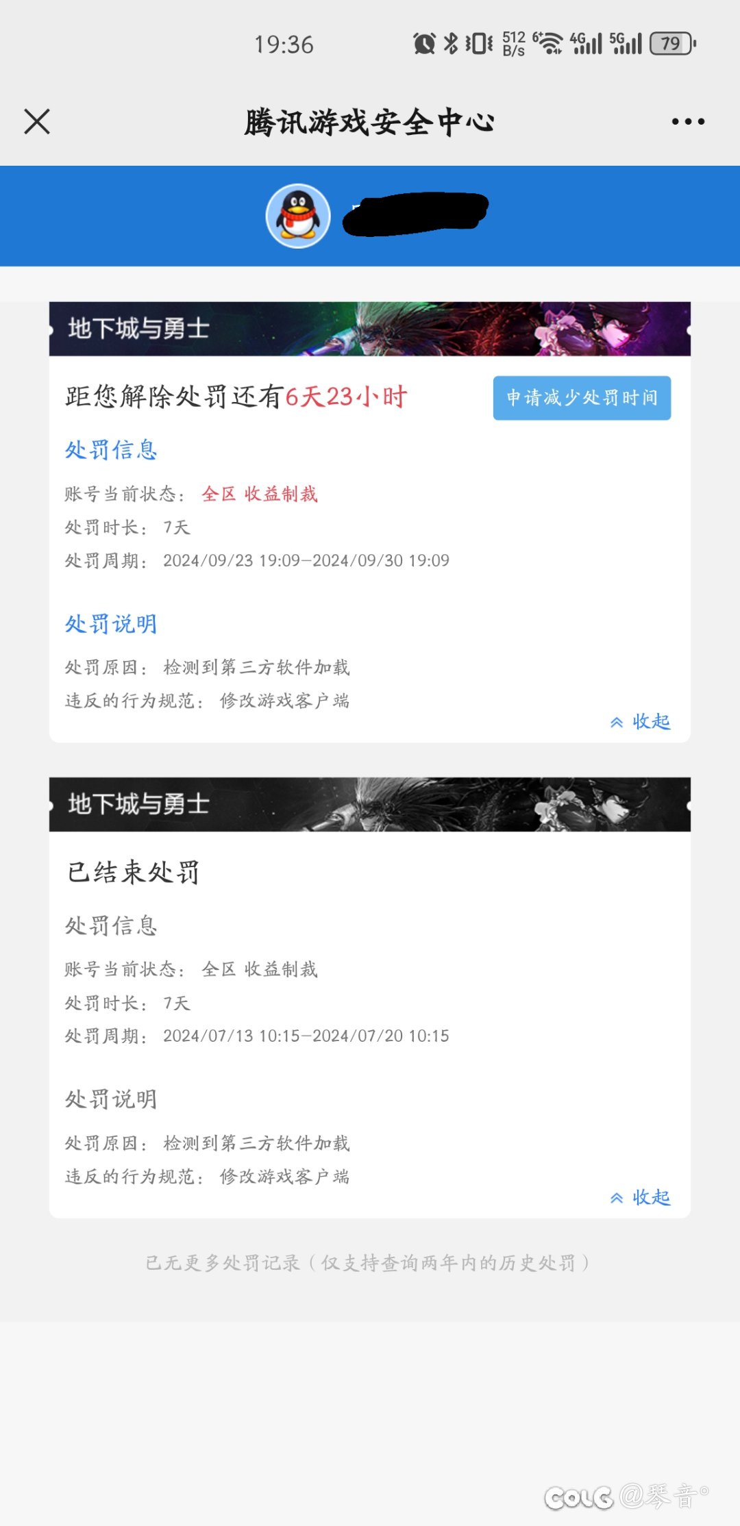 不是这为啥也制裁啊？1