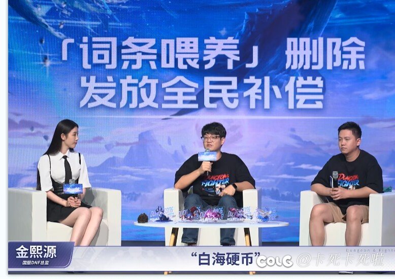 聆心计划上说的白海硬币兑换商业化道具在哪里2