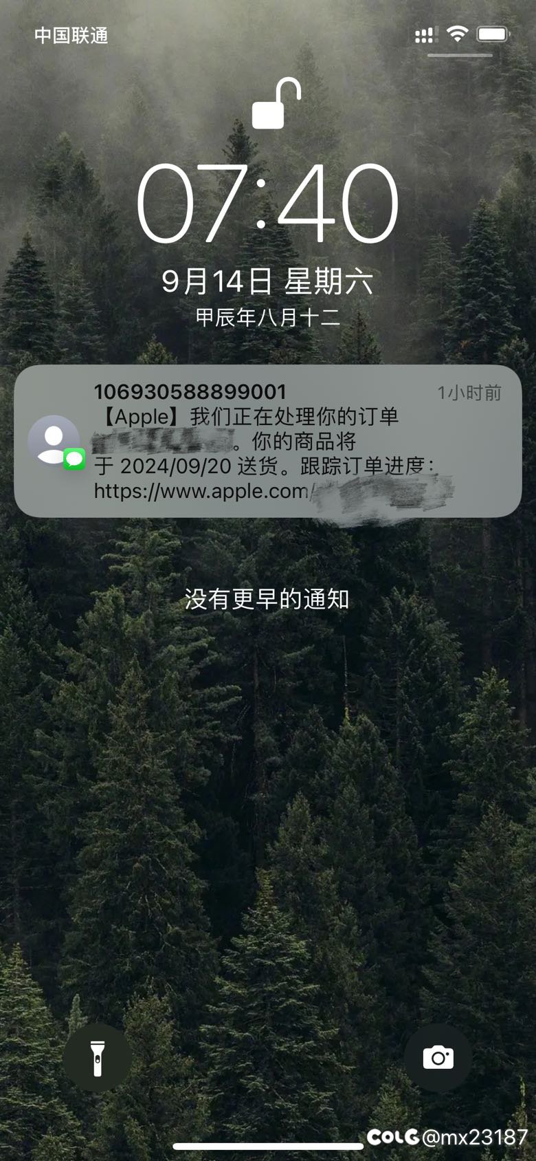 希望苹果别砍单2