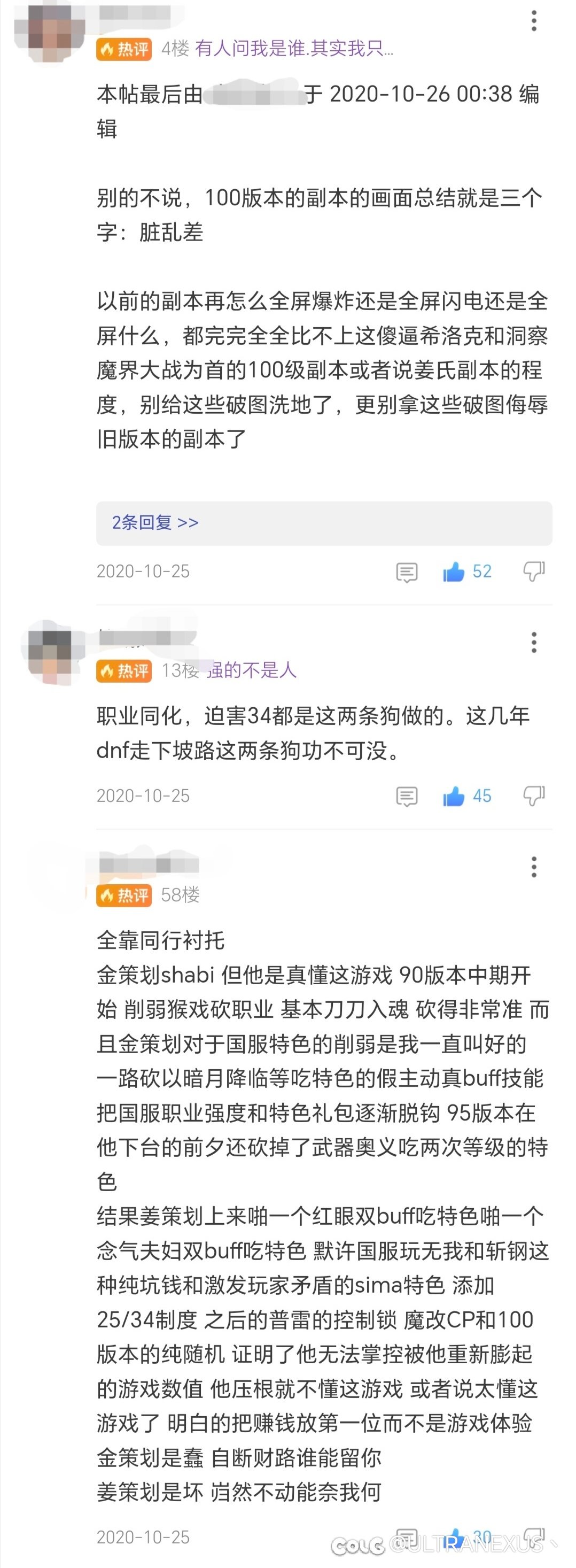 盘点姜正浩在任期间的一些人类迷惑行为大赏（第一期）5