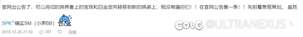 盘点姜正浩在任期间的一些人类迷惑行为大赏（第一期）1