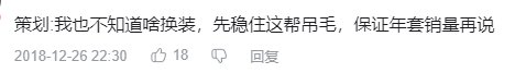 盘点姜正浩在任期间的一些人类迷惑行为大赏（第一期）2