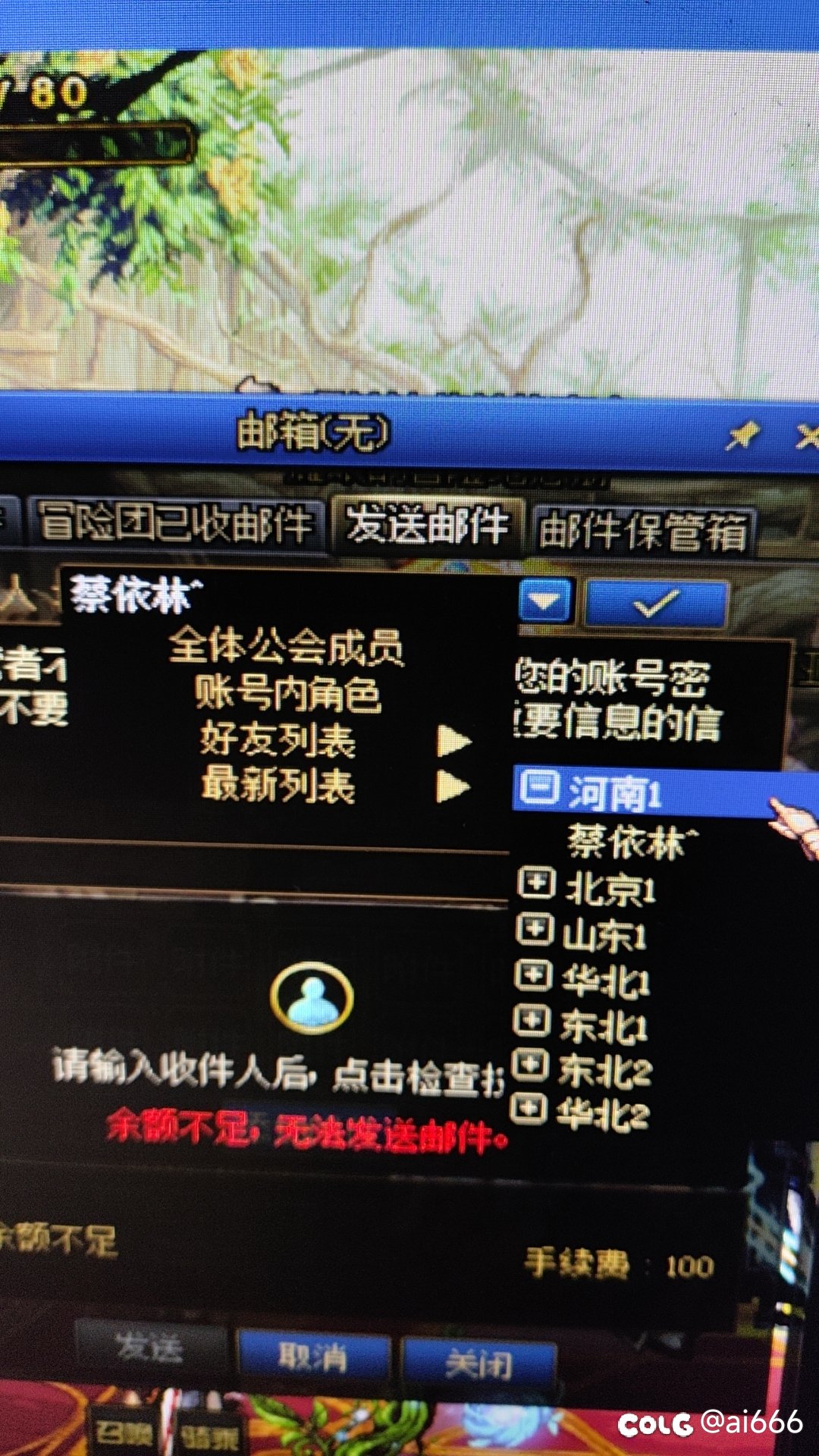 早上维护更新被盗1