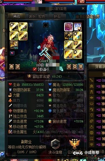 哎，回旋镖，憋笑2
