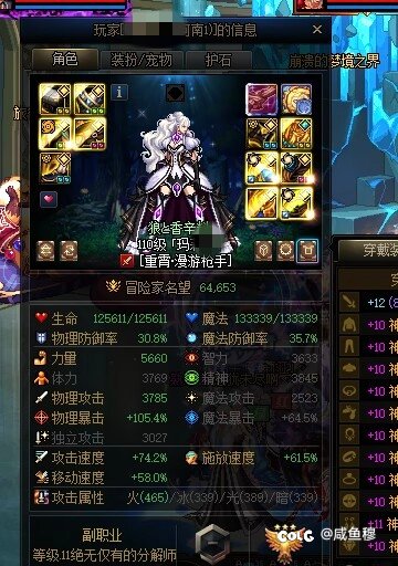 哎，回旋镖，憋笑3