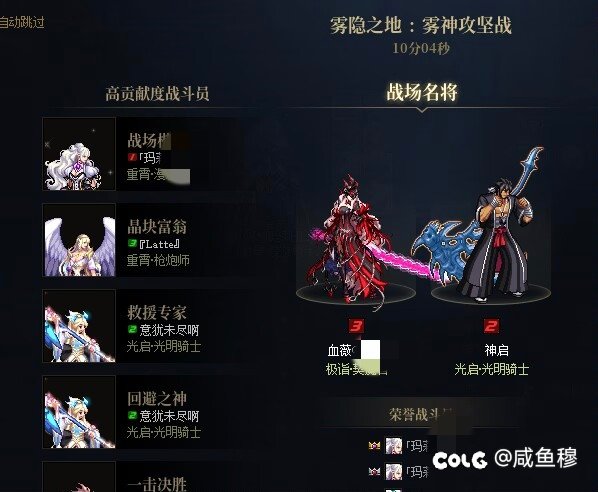 哎，回旋镖，憋笑4