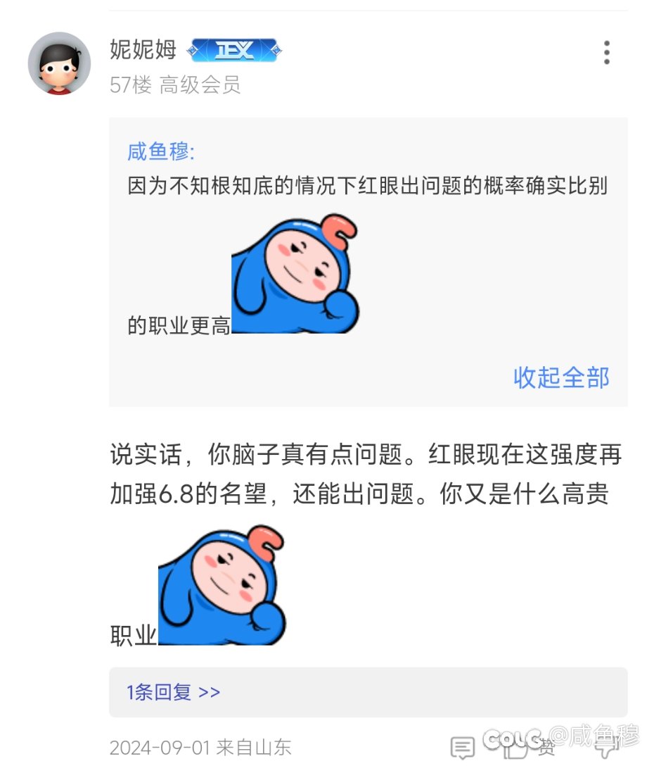 哎，回旋镖，憋笑1