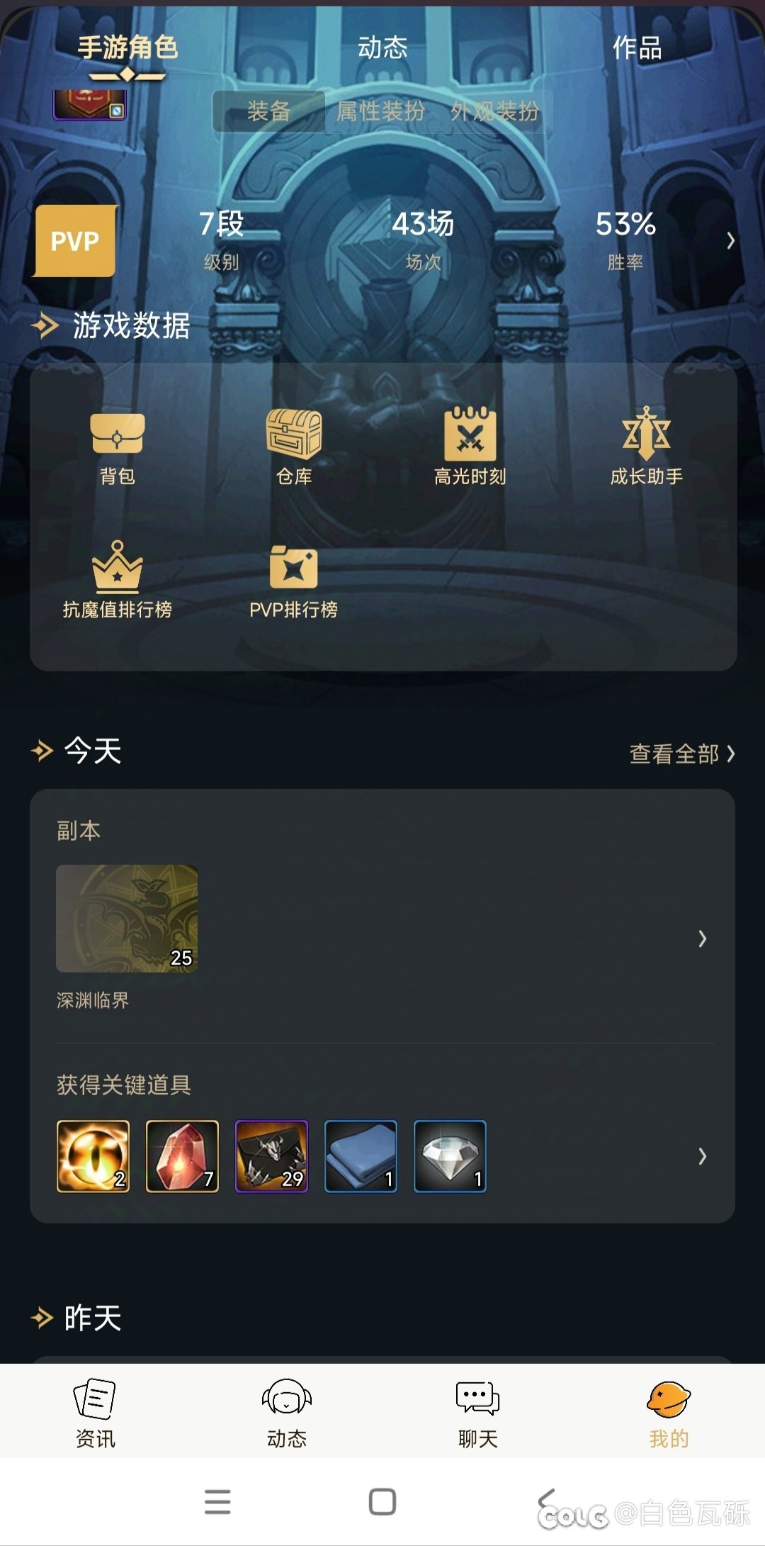 好好好，非常好，暗调是吧1