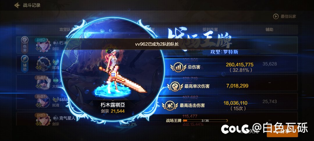 深渊一直黑原来是在攒运气1
