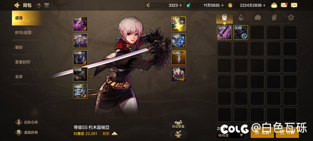 深渊一直黑原来是在攒运气4