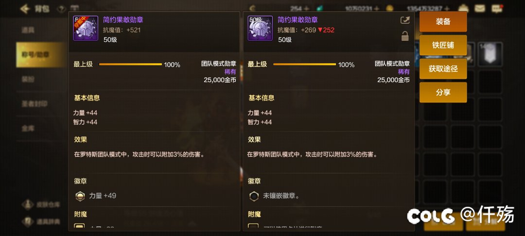 刚制作出来就翻一个，我真的潮了1