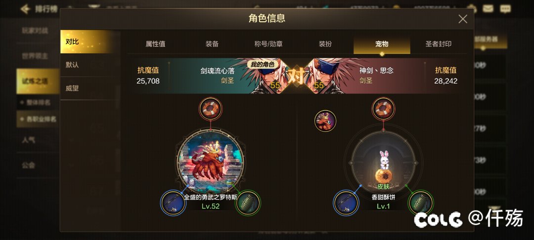 为啥有人带香甜酥饼宠物了1