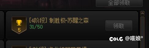 雾神小团体长期收人1