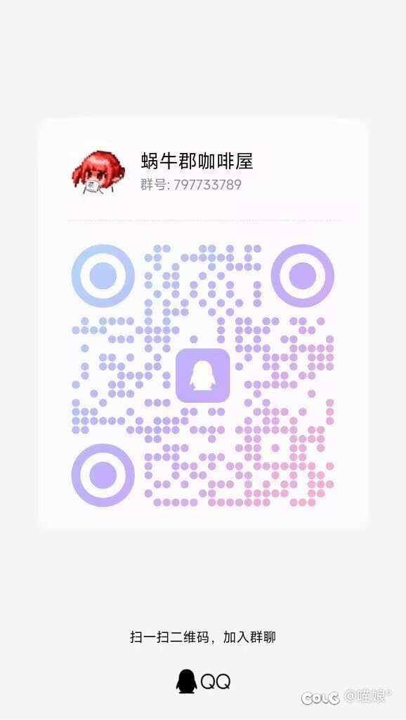 雾神小团体长期收人2