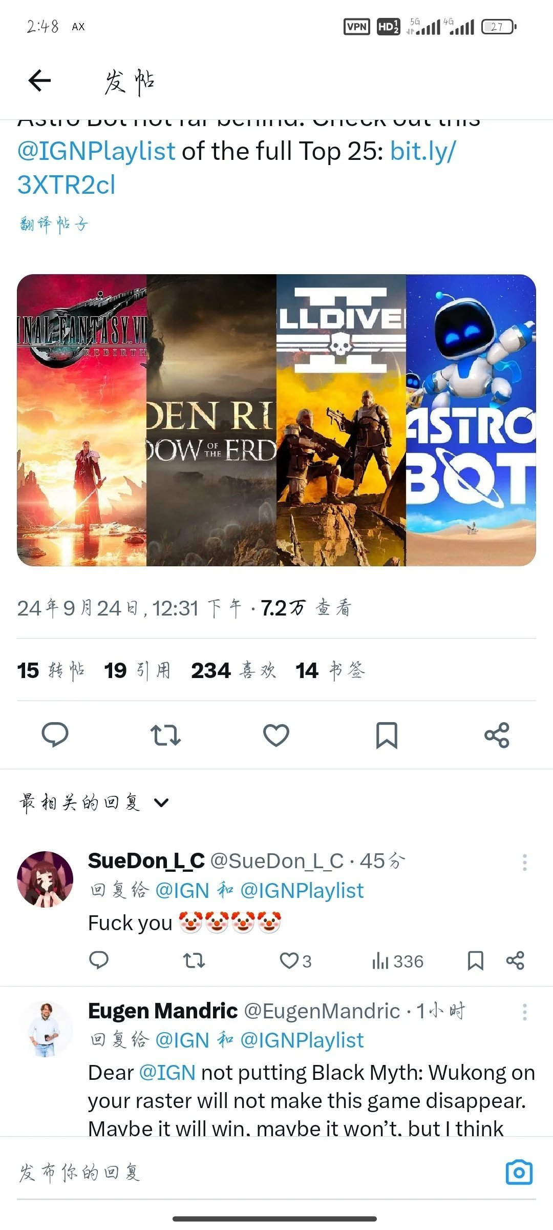 ign ：你支持黑神话没事，我支持黑神话是会出事的1