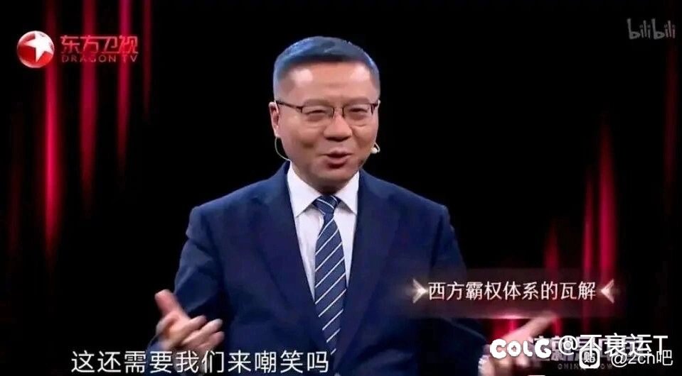 ign ：你支持黑神话没事，我支持黑神话是会出事的3
