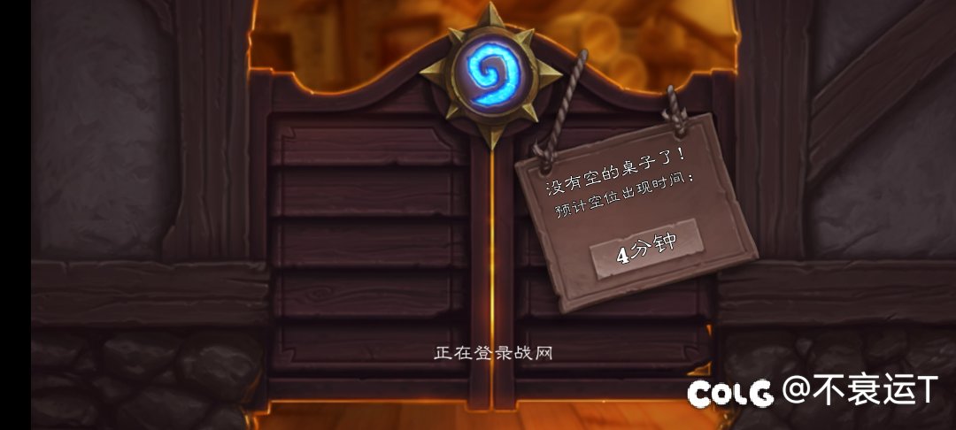 你的酒馆对我打了烊1