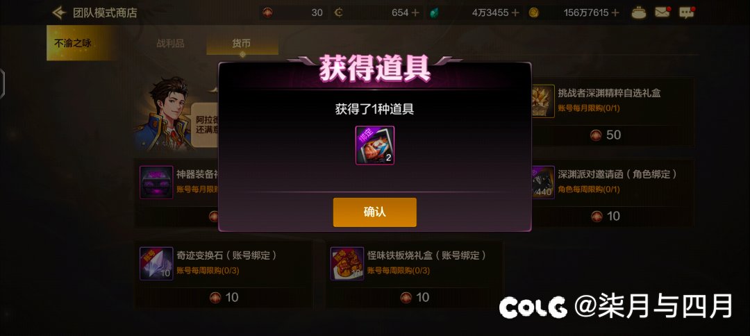 团本卡包不要一起开1