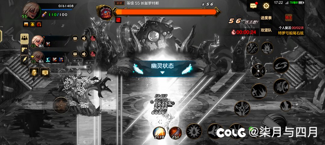 50血炸团1
