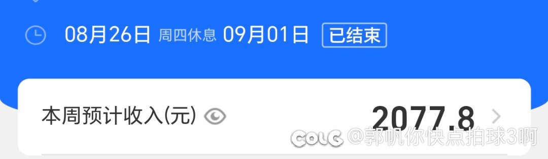 这周真的不卷了  吃不消了  太困了1