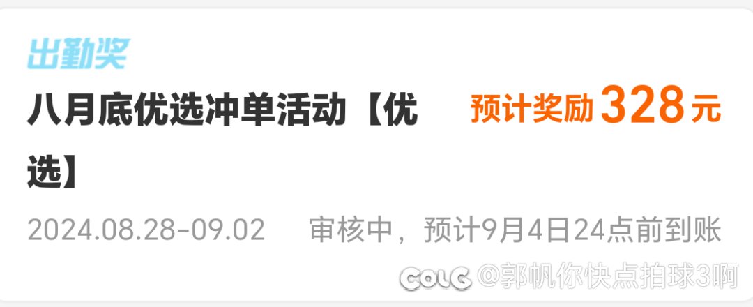 这周真的不卷了  吃不消了  太困了2