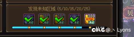 魔王BUG？1