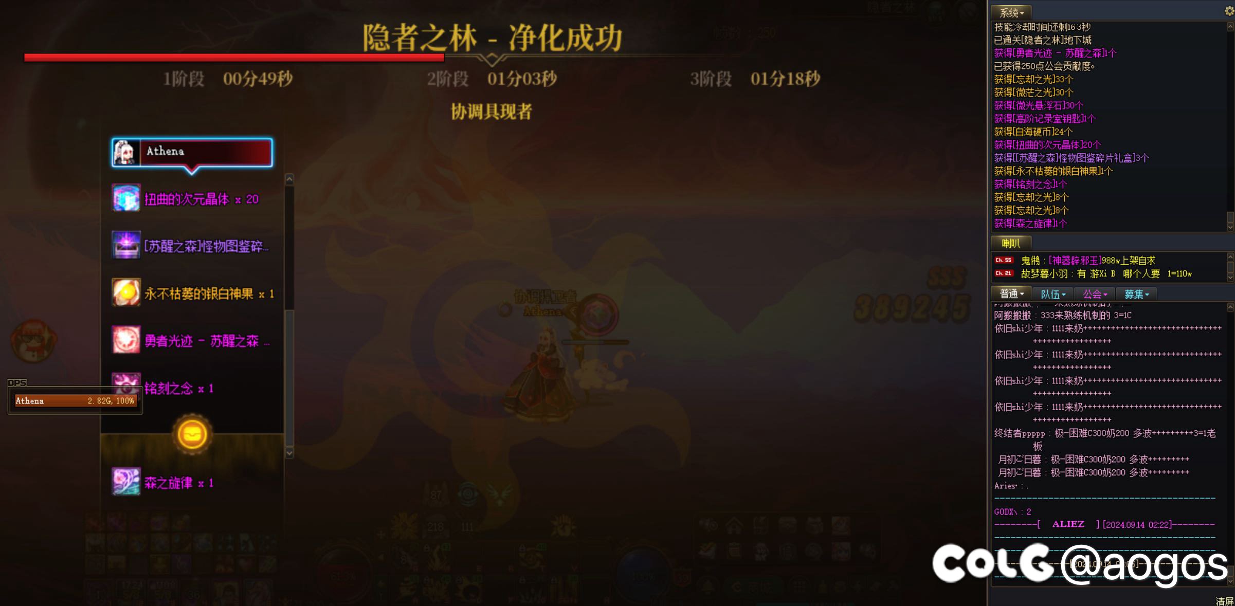 极难度差点进2分钟，没见什么机制就轻松愉快的过了1