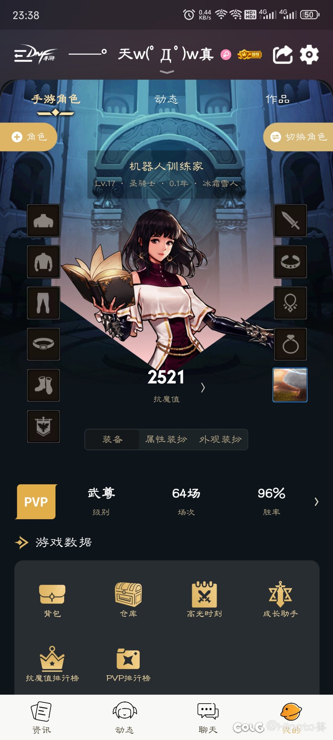 新赛季PK真难打啊1